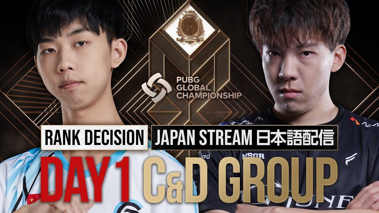 绝地求生小组赛落幕,强队悉数晋级 绝地求生小组赛落幕,强队悉数晋级