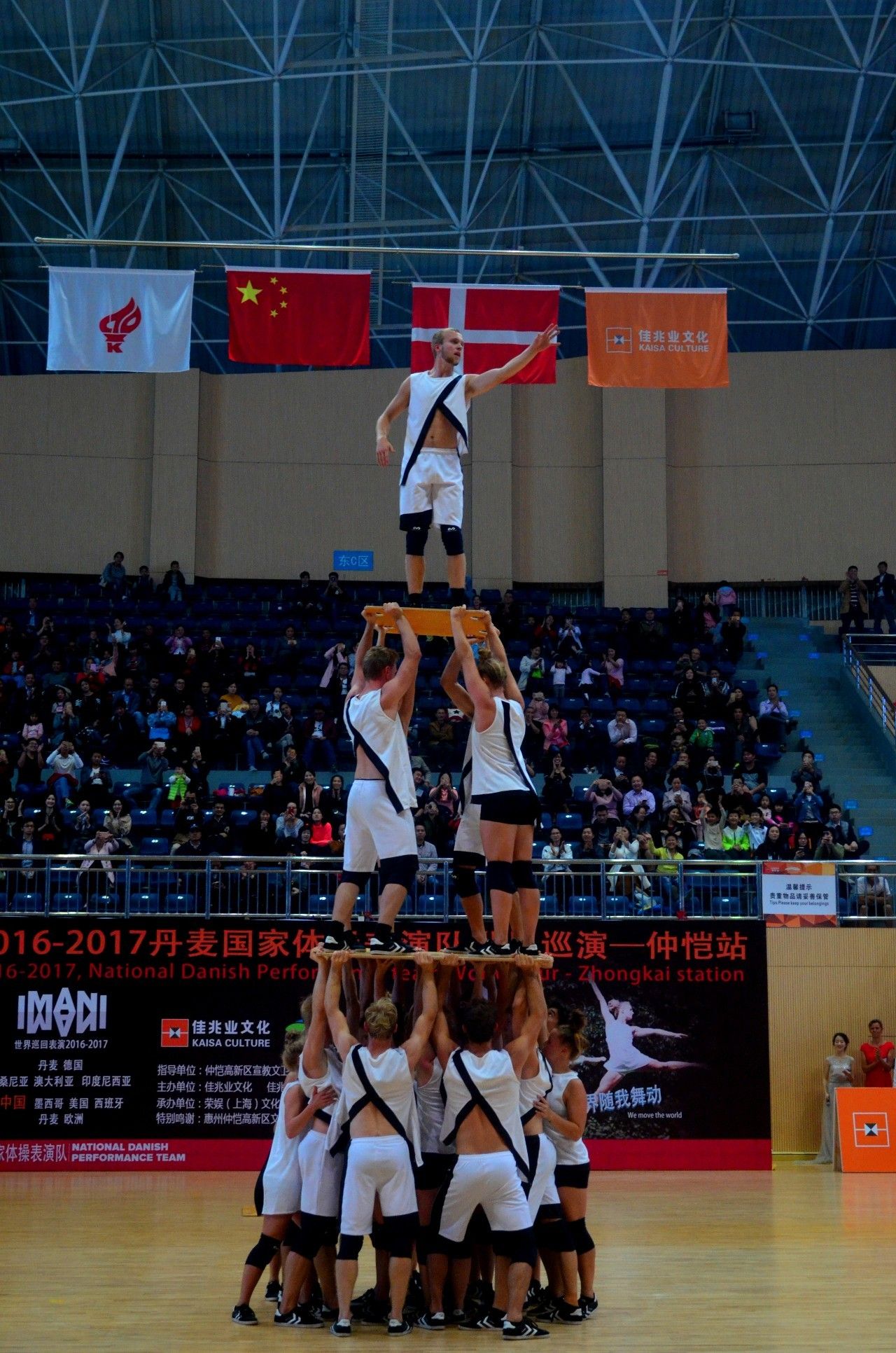 冷静与激情交织！足球完美收官