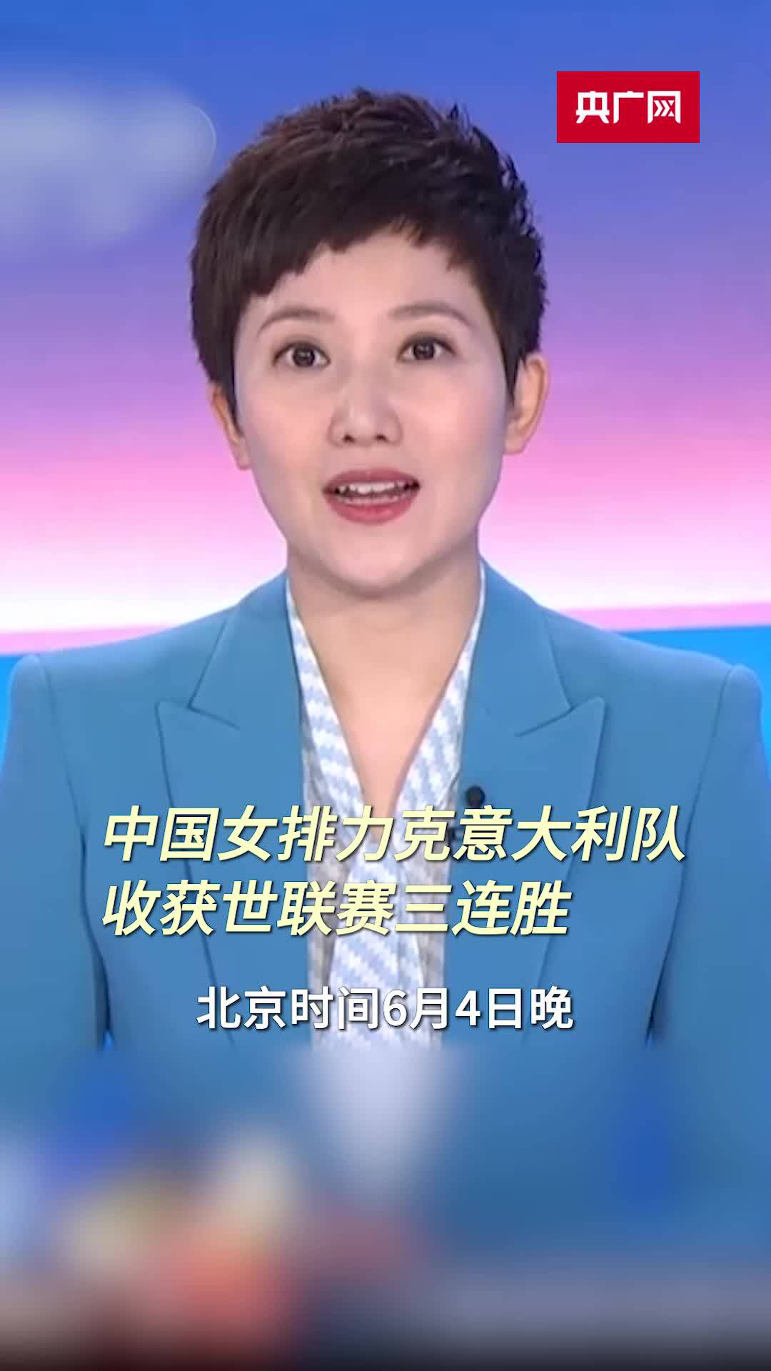 中国队力克德国队，黄鸭组合扛起全队的简单介绍