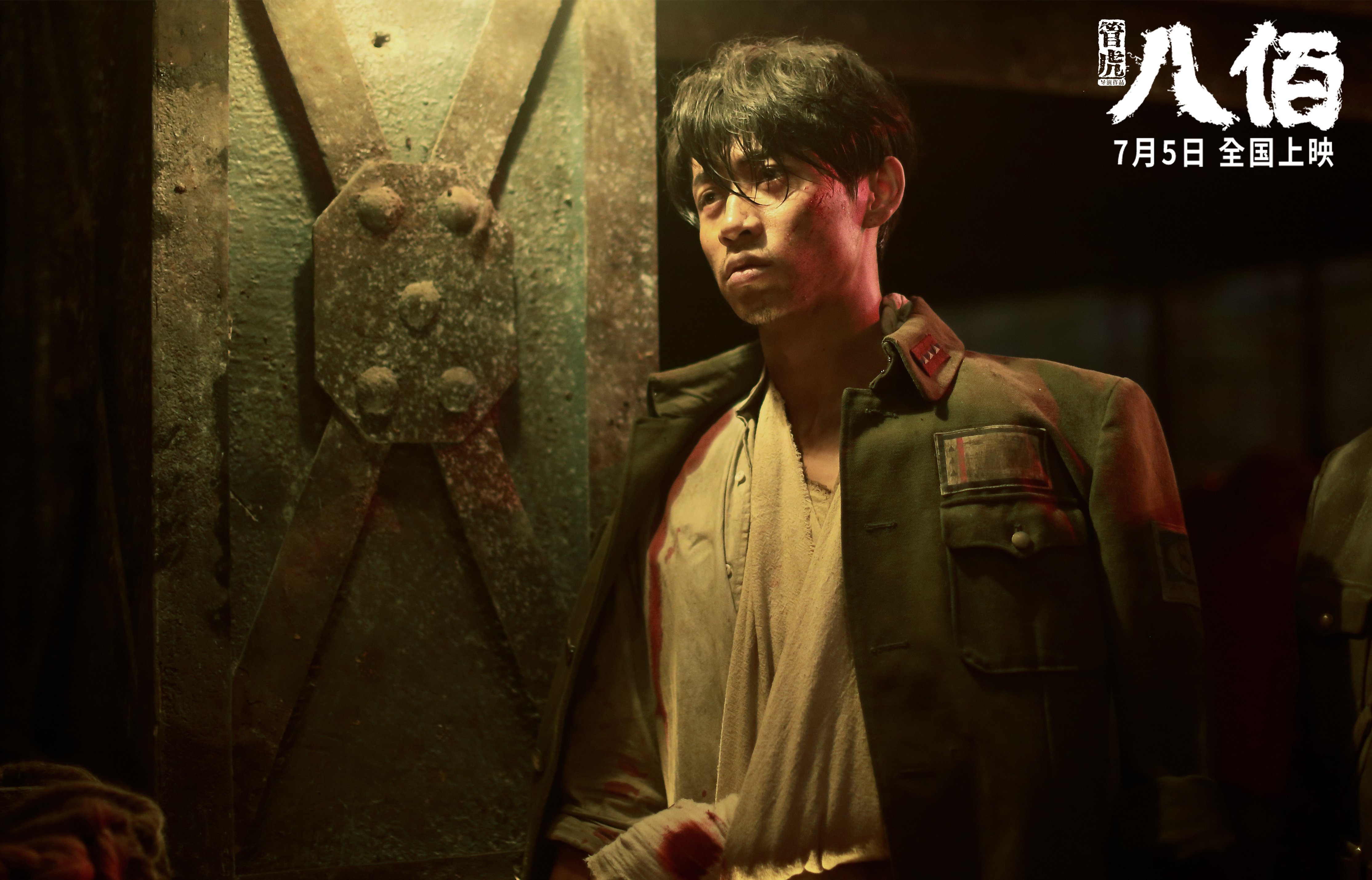 冰与焰的对决，当挪威的峡湾之风，吹过巴拉圭的狂野之门