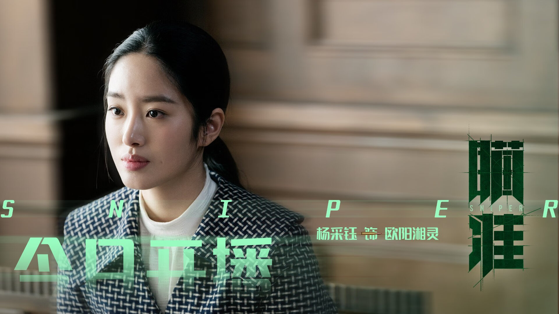 隐秘战争，破晓与白鹰的博弈—世界排名的无声交锋