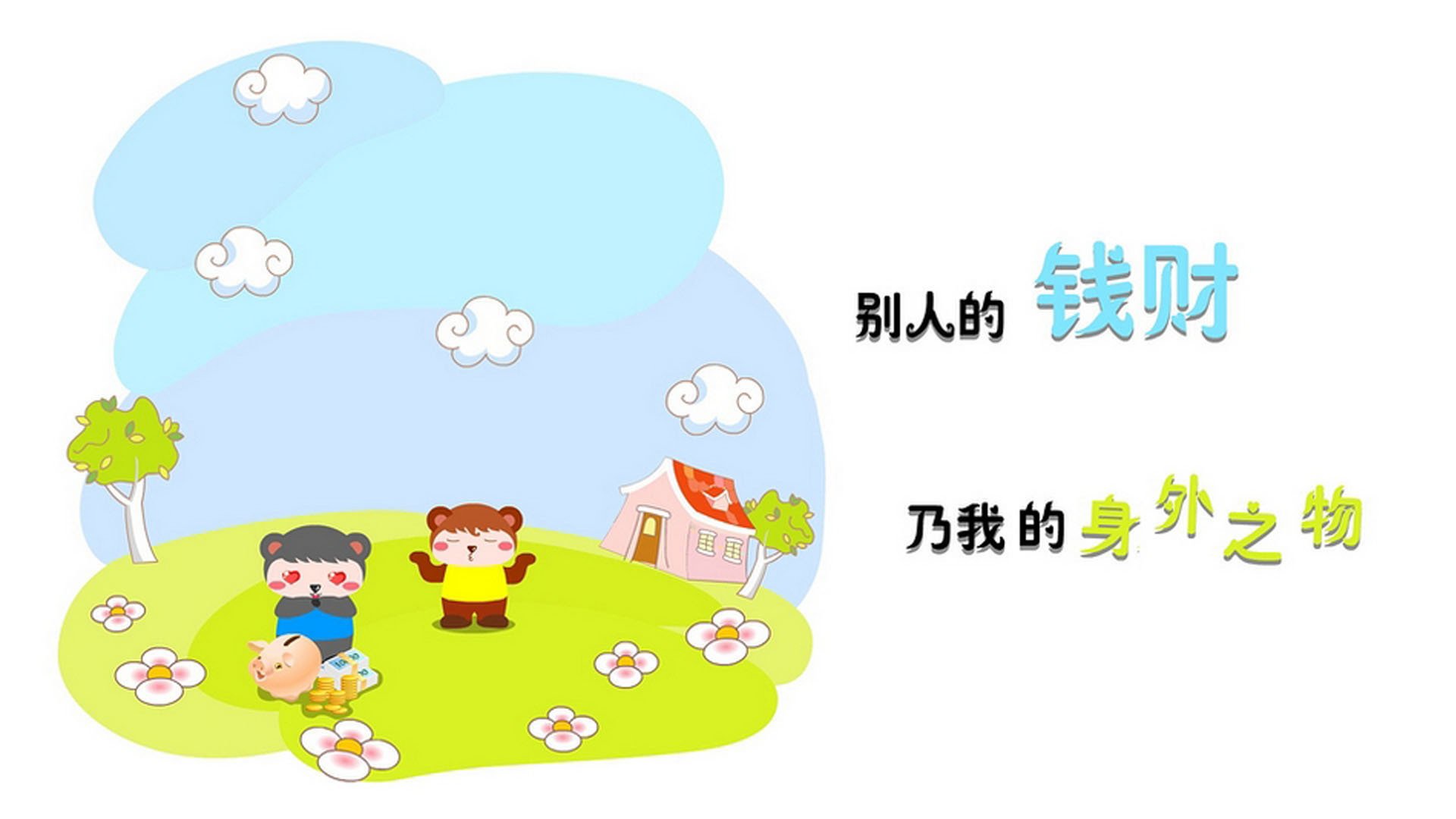 巴黎收割希腊，一场跨越千年的文明加时赛