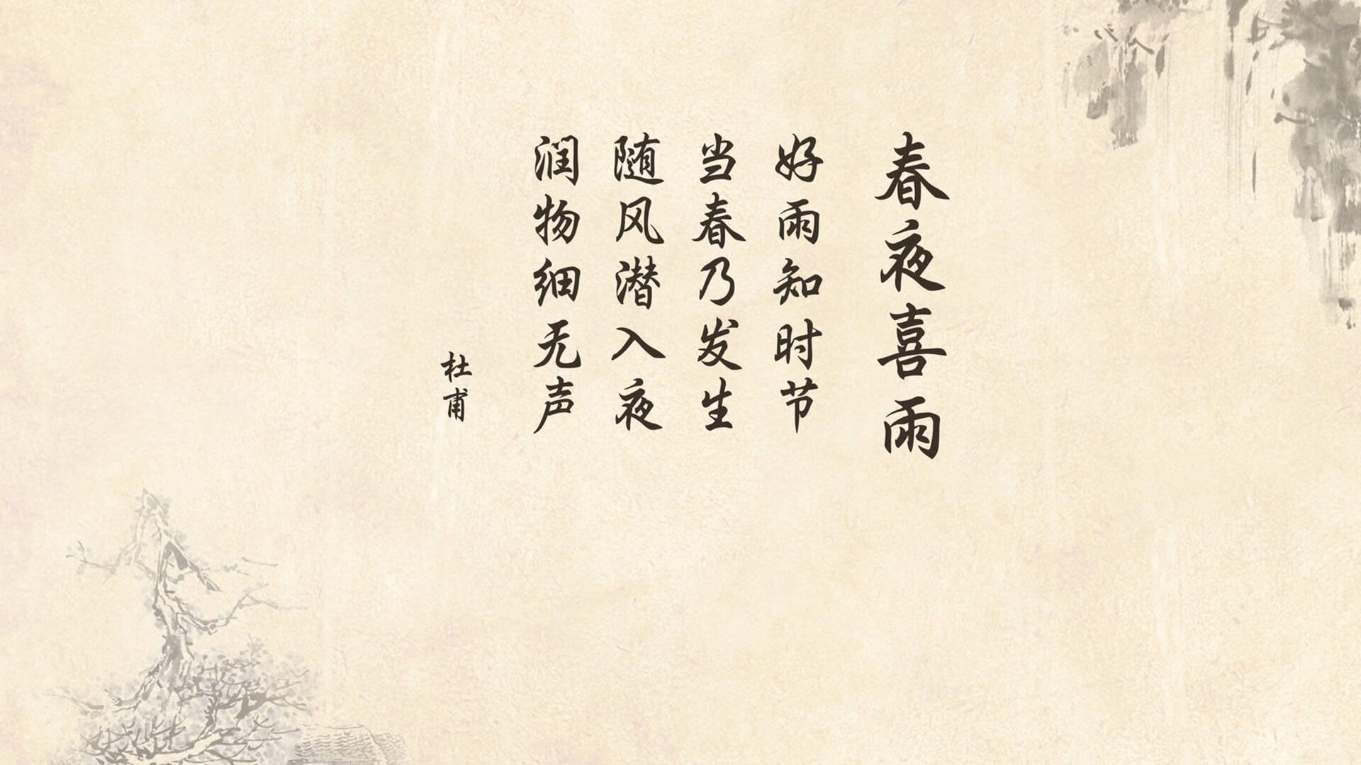 唯一的一击，费利克斯的火焰点燃斯洛伐克奇迹—2026世界杯H组首轮记